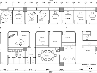 直播公司办公室平面图