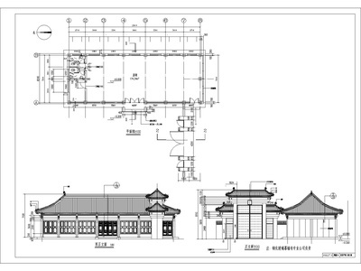 中式四合院全套 施工图