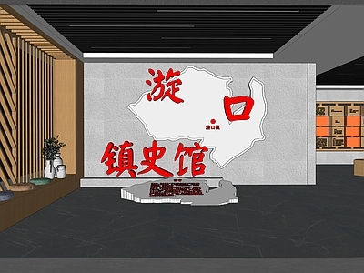 现代文化空间 漩口镇镇史馆