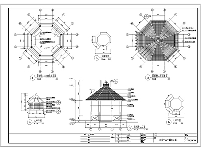 中式八角亭 施工图