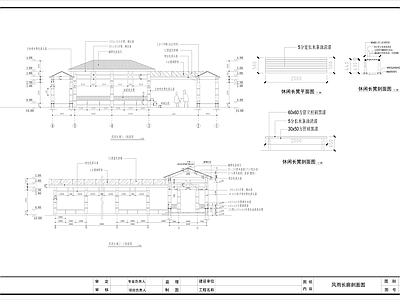风雨长廊花架详图 施工图