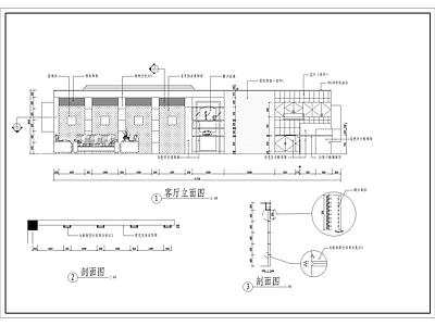 书房平立面及书架衣柜 施工图