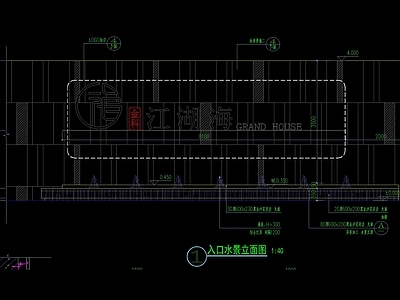 新中式LOGO水景景墙详图 施工图