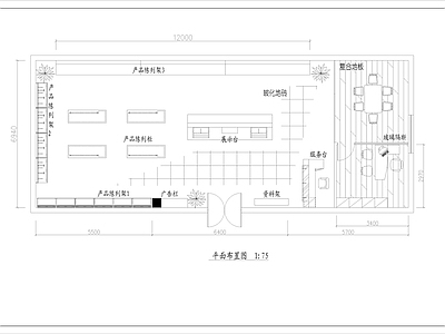 电器商店装修 施工图