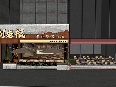 现代烧烤店外摆
