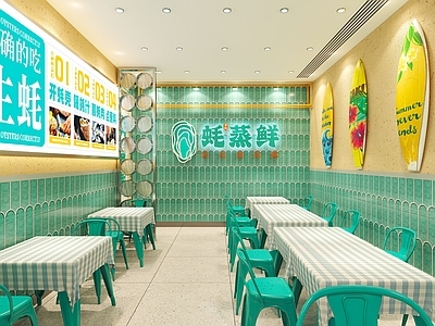 地中海海鲜品牌店效果图 施工图