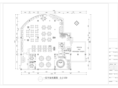 酒店装修 施工图
