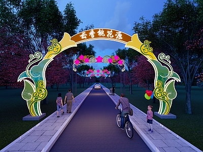 现代入口大门 公园入口大 景区入口大 特色牌 迎宾道 入口