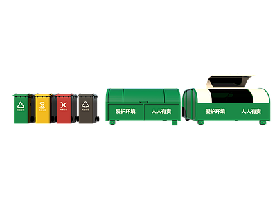 现代垃圾桶 垃圾箱 公共 独立 分类 户外