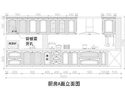 别墅西橱中厨立面图