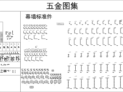 金属标准配件 图库