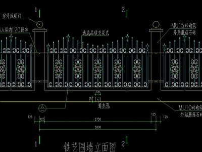 铁艺围墙标准段详图 施工图
