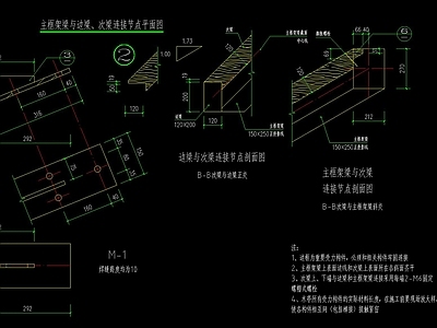 中式榫卯结构木亭详图 施工图