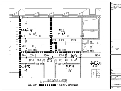 卫生间备餐间隔墙平面图