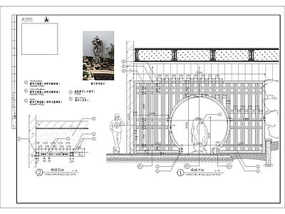 中式栅格景石细部 施工图