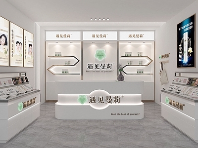 现代美容SPA店