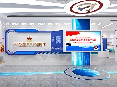 现代交警大队党建展厅 党建阵地 拼接大屏 宣誓墙 互动一体机 荣誉墙