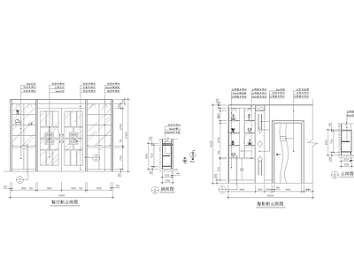 厨房餐厅立面图 施工图