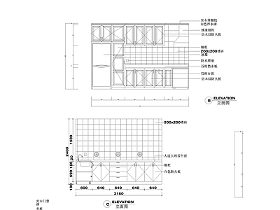 厨房装修图库立面图 施工图