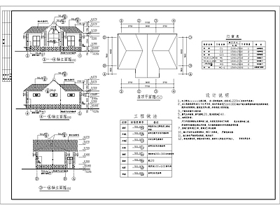 20套公共厕所建筑 施工图