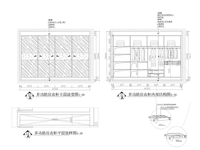 15套衣柜内部结构 施工图 柜类 家具节点详图