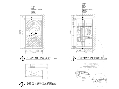 柜子结构尺寸及大样 施工图 柜类 家具节点详图