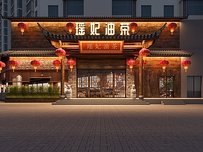 中式油茶馆门头