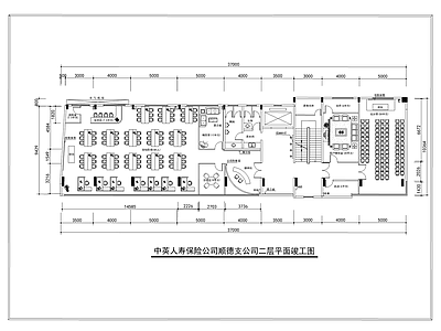 保险公司装饰装修设计 施工图