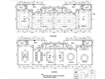 餐厅建筑 施工图