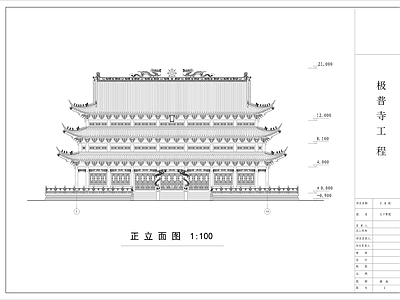 仿古三层寺庙政法殿施工详图 施工图 古建