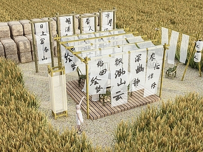现代稻田露营景观 书法艺术装置 景观小品 草垛 竹椅