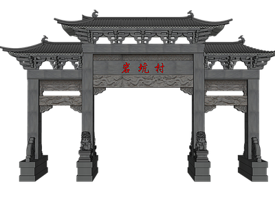 中式大门牌坊牌楼
