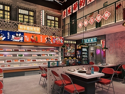 现代复古港式火锅串串店