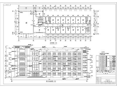 电力大队办公楼建筑 施工图