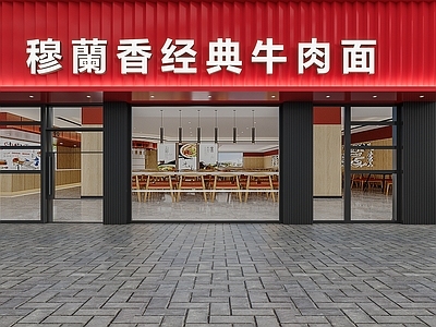 现代牛肉面馆门头 头