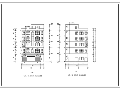 多层商住楼建筑 施工图