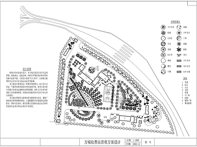 方城景观收费站平面图