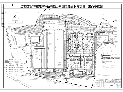 固废综合利用厂区工厂 施工图 工业建筑