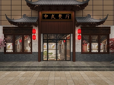 新中式门头门面 餐饮门头