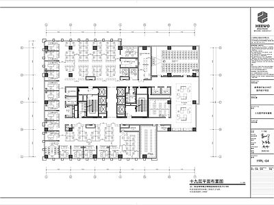 广东银行长沙分行办公室全套 施工图