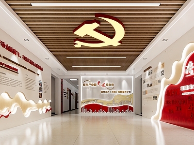 现代党建展厅 序厅红色党建
