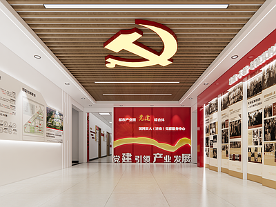 现代党建展厅 红色序厅
