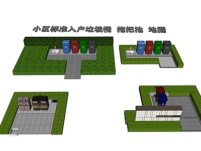 现代小区入户分类垃圾桶 公共垃圾桶 分类垃圾桶 户外垃圾桶