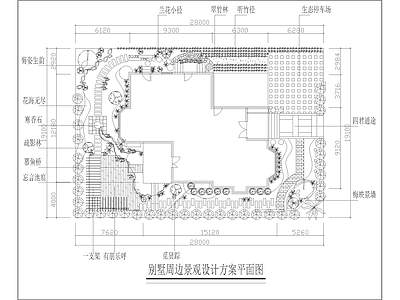 别墅庭院景观绿化平面图