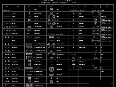 灯具类图例 图库