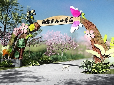 现代动物园景区入口大门 动镂空彩色锈钢板 孔雀园 三岔路口入口牌