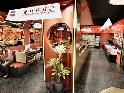 现代烧烤店 餐饮商铺 烧烤店头面