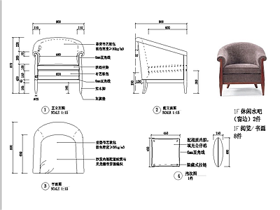 沙发茶几 施工图