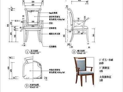 椅子书桌 图库