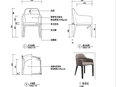书椅茶几 图库